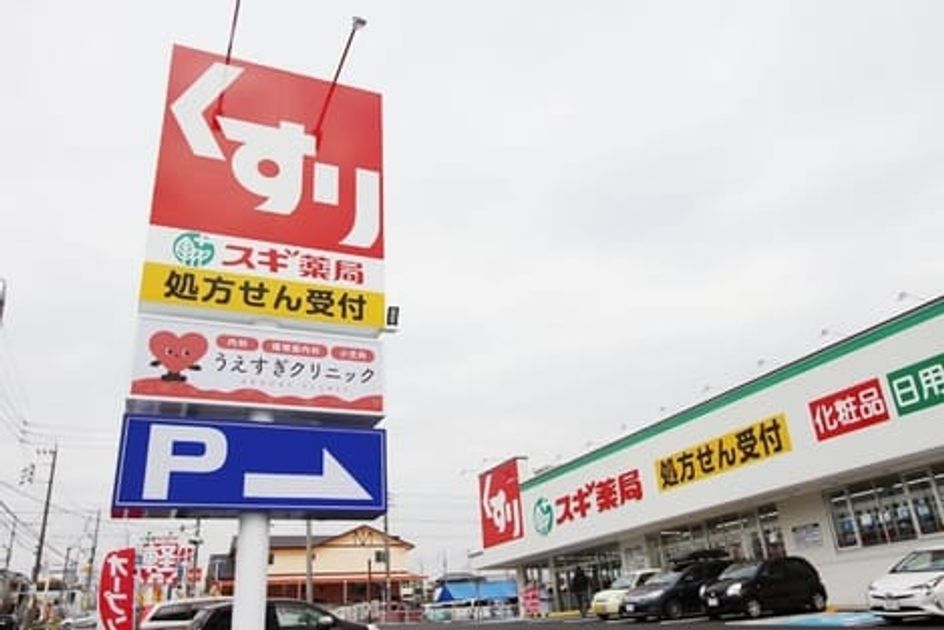 Naikan15 20241220000000 945x630