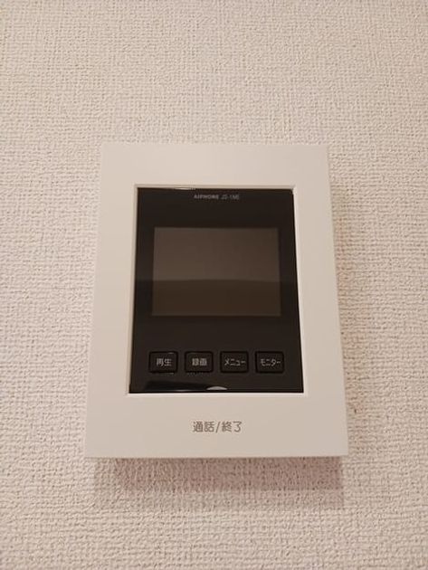 Naikan9 20250428000000 945x630