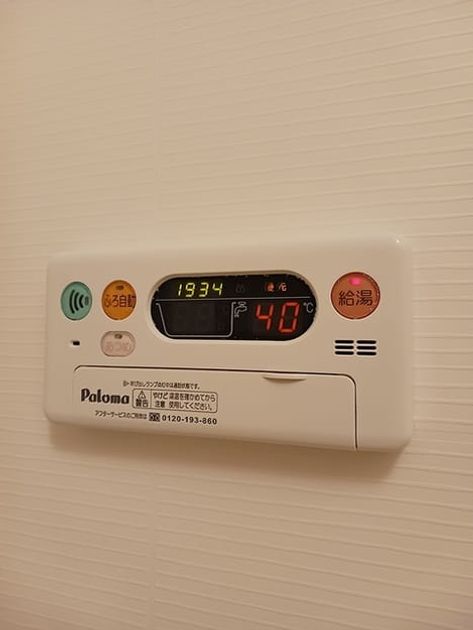 Naikan10 20260609000000 945x630