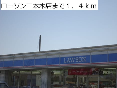 Naikan14 20131210000000