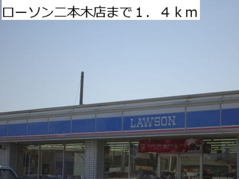 Naikan14 20131210000000 945x630