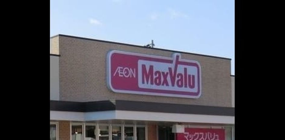 Naikan15 20250317000000 945x630