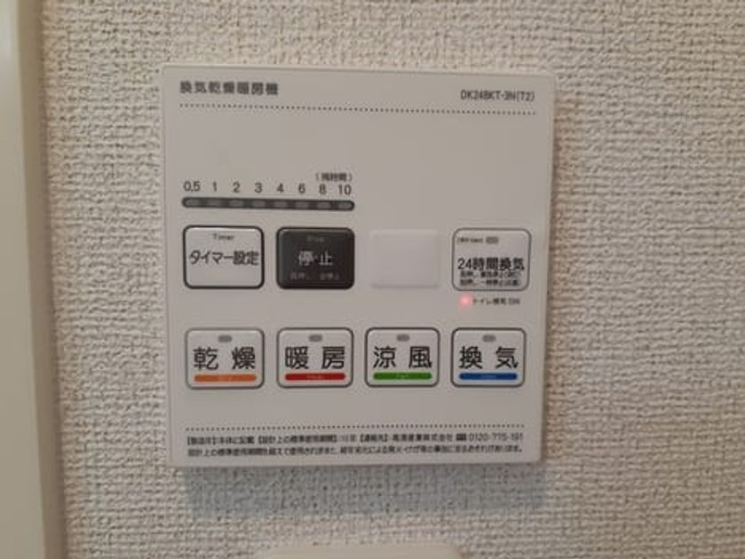 Naikan9 20240924000000 945x630