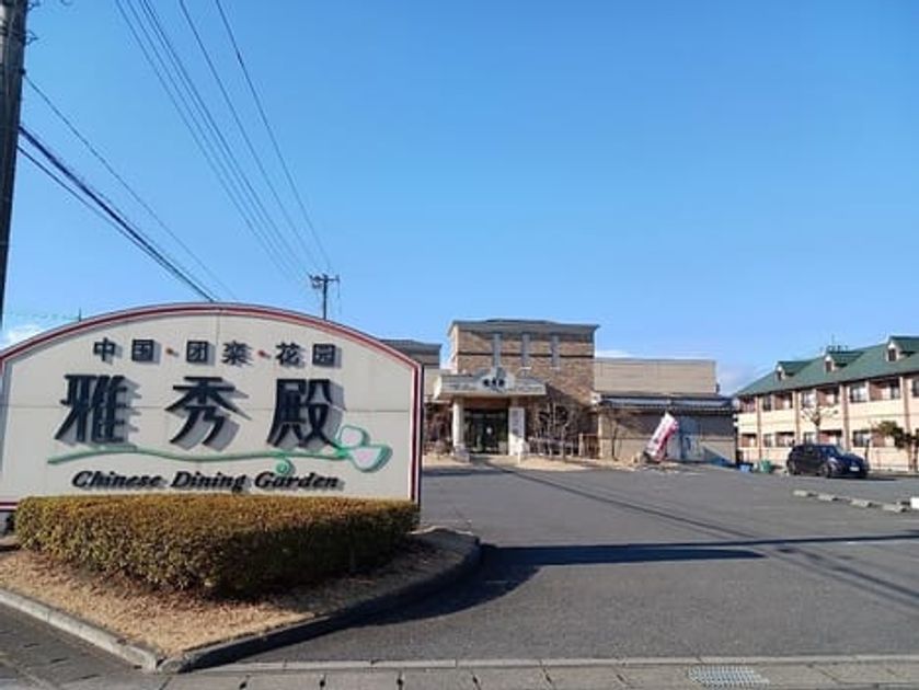 Naikan16 20250516000000 945x630