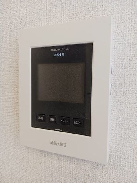 Naikan12 20260911000000 945x630