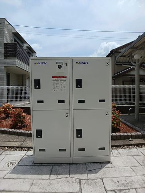 Naikan8 20260619000000 945x630