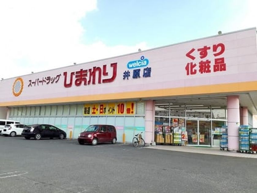 Naikan15 20220924000000 945x630