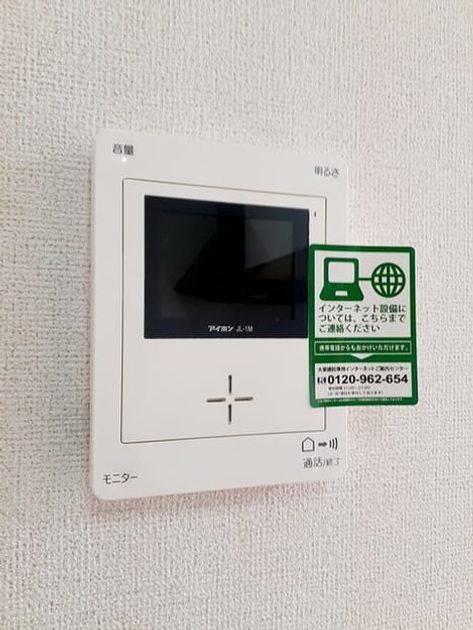 Naikan12 20230125000000 945x630