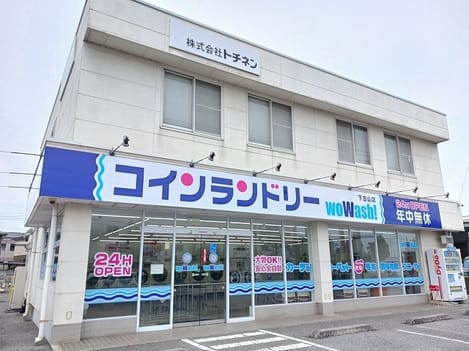 Naikan14 20260701000000