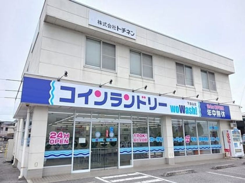 Naikan14 20260701000000 945x630