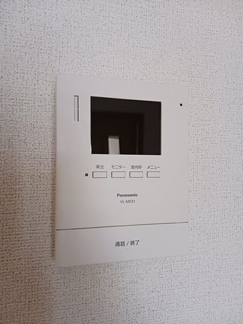 Naikan8 20260819000000 945x630