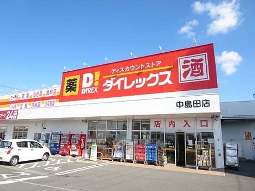 Naikan16 20200124000000 945x630