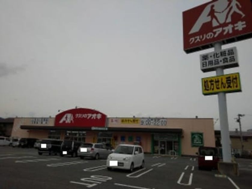 Naikan15 20201126000000 945x630