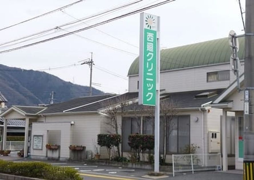 Naikan17 20230531000000 945x630