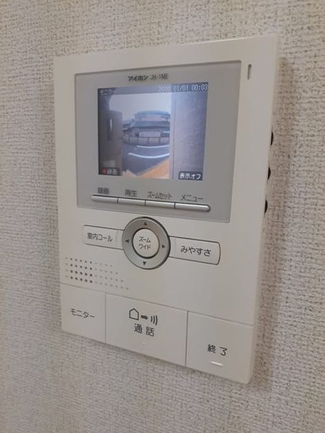 Naikan9 20221114000000 945x630