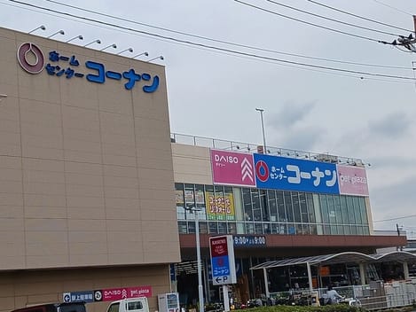 Naikan15 20260406000000
