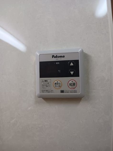 Naikan8 20260625000000 945x630