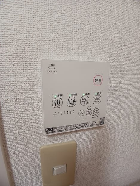 Naikan5 20260625000000