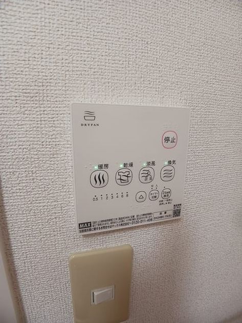 Naikan5 20260625000000 945x630