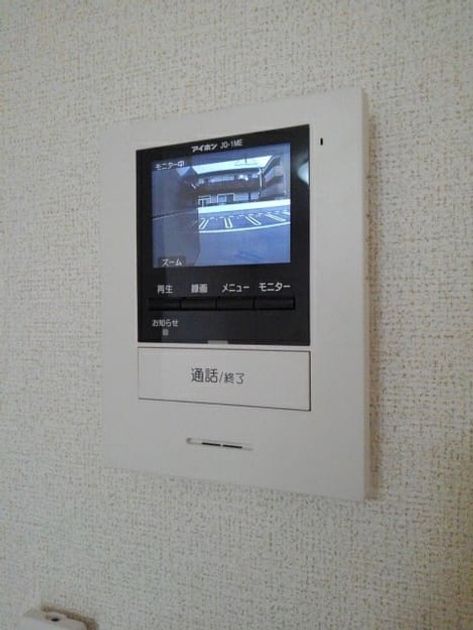Naikan10 20210105000000 945x630