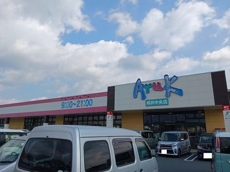 Naikan13 20260319000000