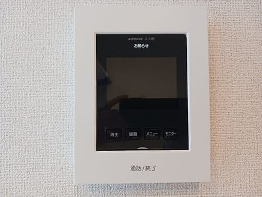 Naikan3 20260630000000 945x630