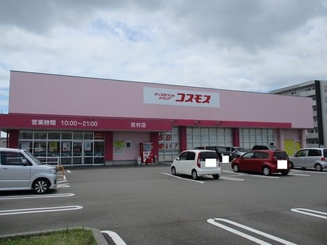 Naikan13 20211213000000