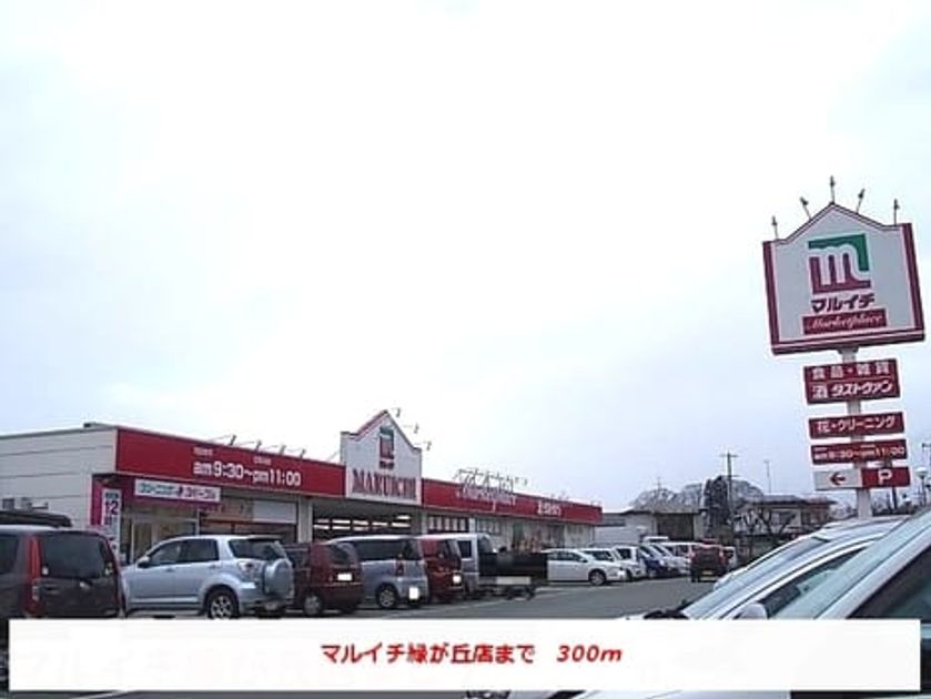 Naikan15 20191124000000 945x630