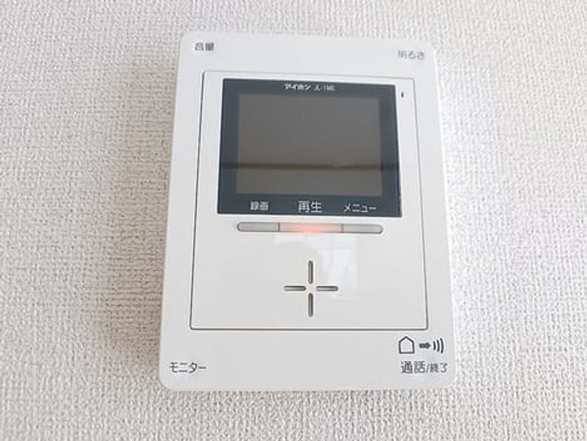 Naikan12 20260714000000 945x630