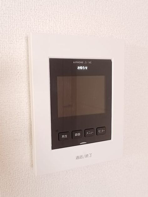 Naikan12 20260727000000 945x630