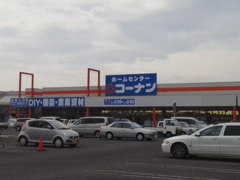 Naikan14 20200210000000 945x630