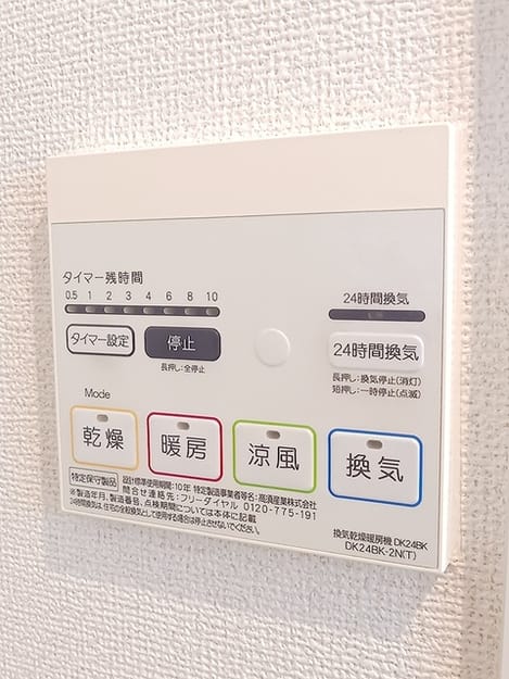 Naikan5 20260727000000