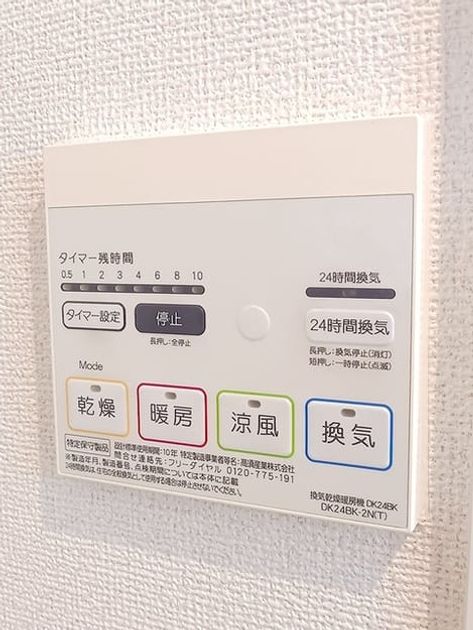 Naikan5 20260727000000 945x630