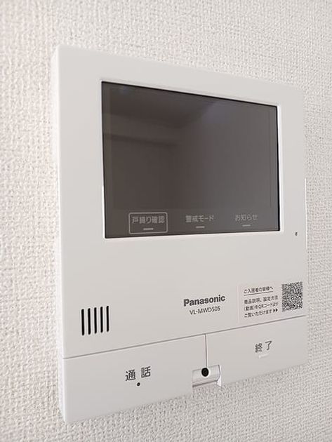 Naikan8 20261001000000 945x630