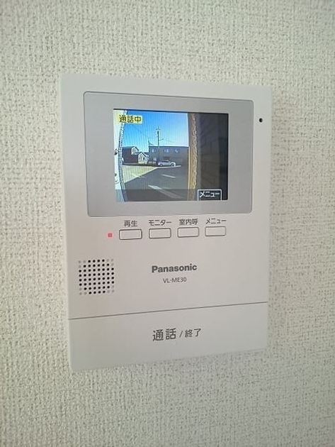 Naikan10 20220304000000 945x630