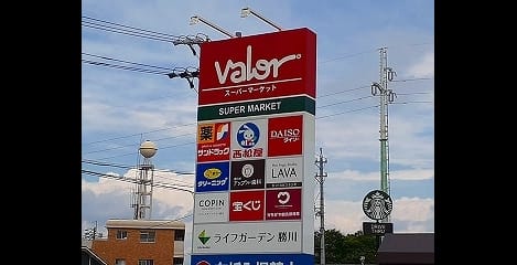 Naikan14 20241007000000