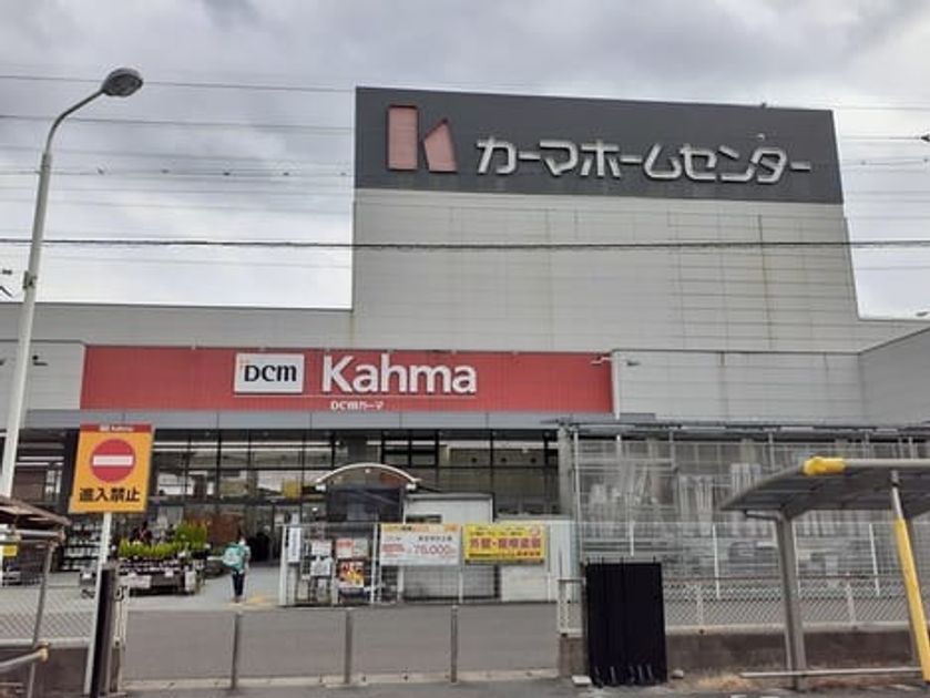 Naikan16 20241007000000 945x630