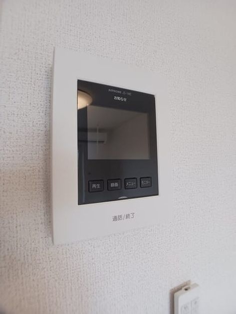 Naikan12 20260924000000 945x630