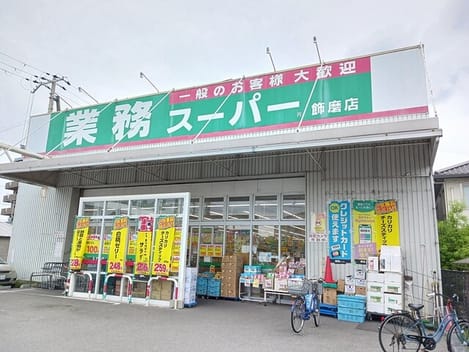 Naikan14 20260527000000