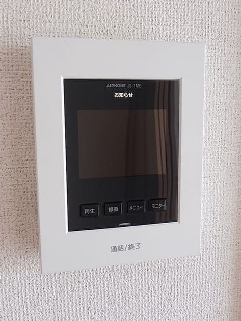 Naikan9 20260723000000 945x630