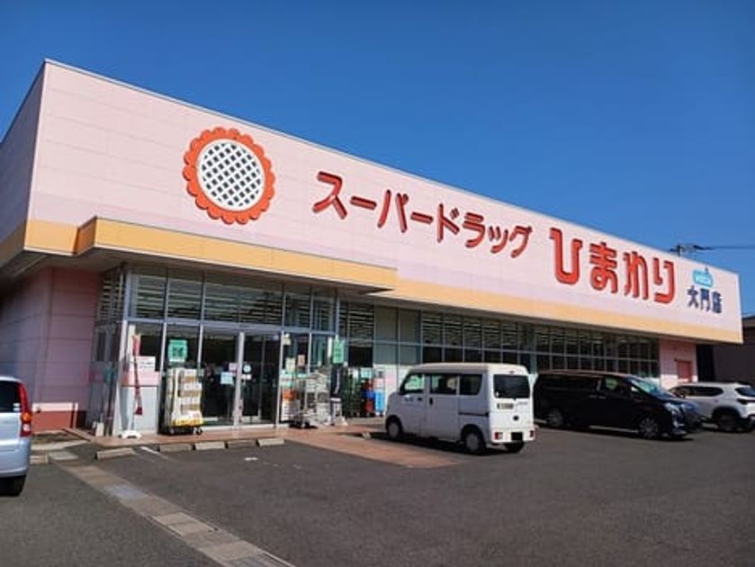 Naikan16 20260527000000 945x630