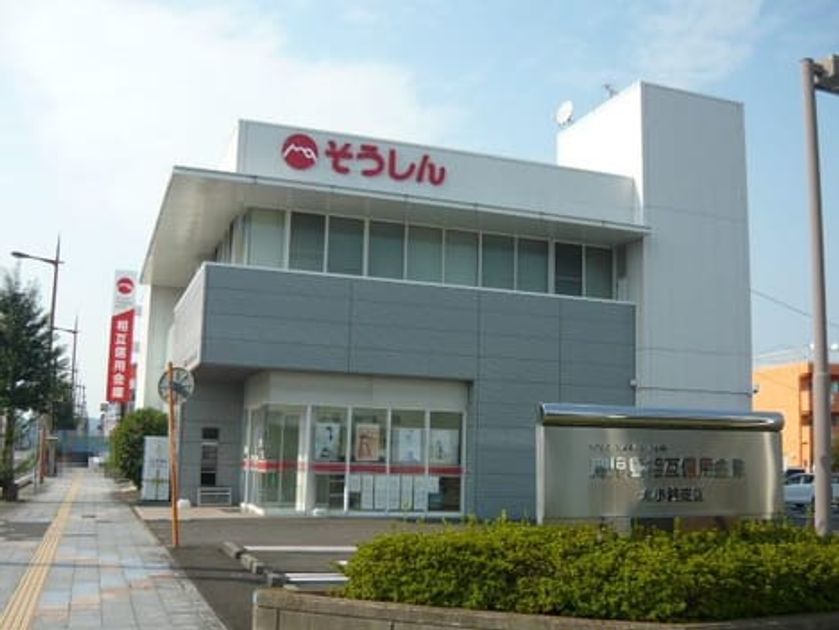 Naikan18 20201228000000 945x630
