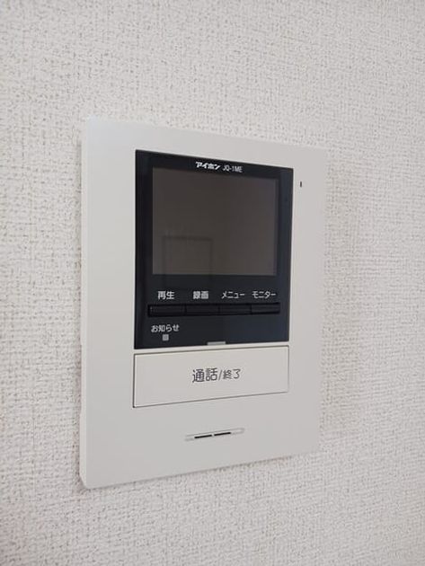 Naikan10 20250627000000 945x630