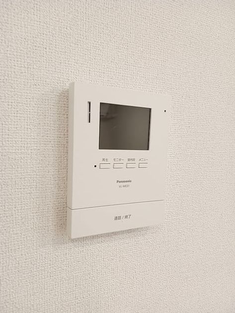 Naikan8 20260908000000 945x630