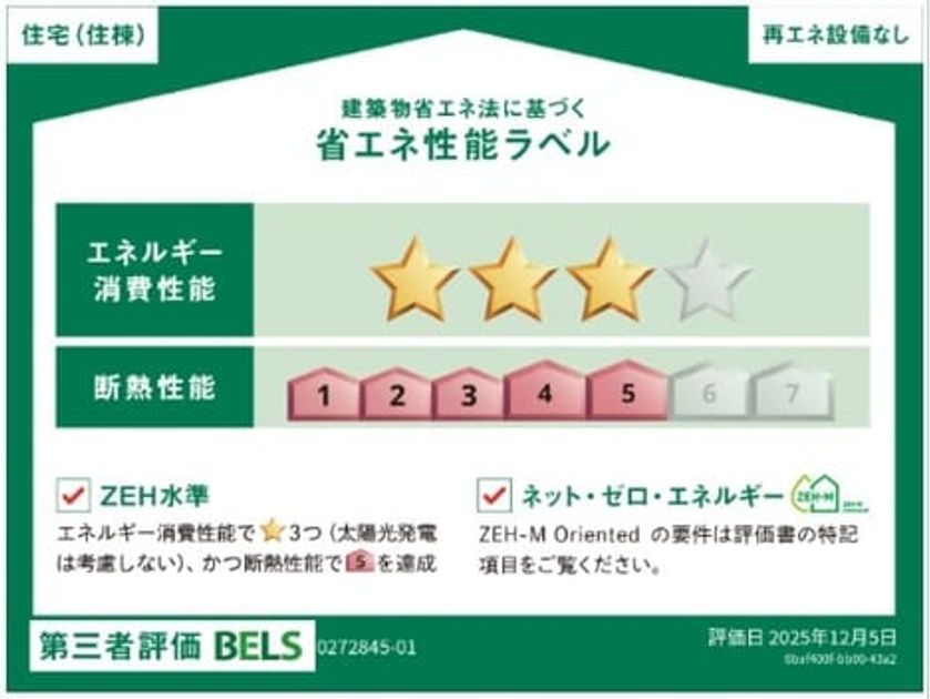 Naikan11 20260526000000 945x630