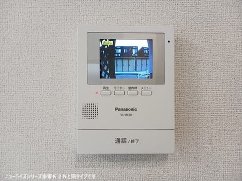 Naikan9 20260526000000 945x630