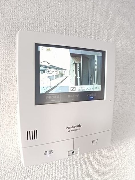 Naikan9 20250922000000 945x630