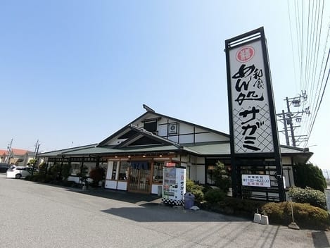 Naikan13 20210604000000