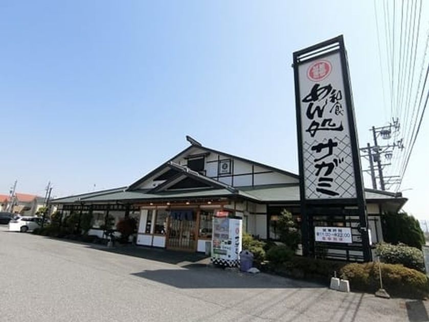 Naikan13 20210604000000 945x630