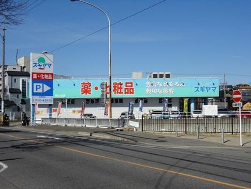 Naikan13 20200111000000 945x630